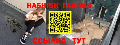 сатива Краснокаменск