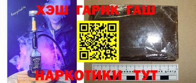 кокаин Краснодар