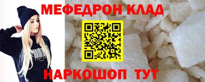 кристаллы Краснознаменск