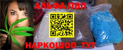 кокаин Краснодар