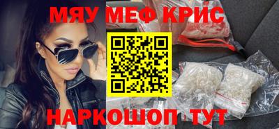 сатива Краснокаменск