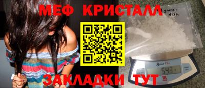 кокаин Краснодар