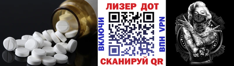 ЛСД экстази кислота  где продают   ОМГ ОМГ ONION  Касимов 