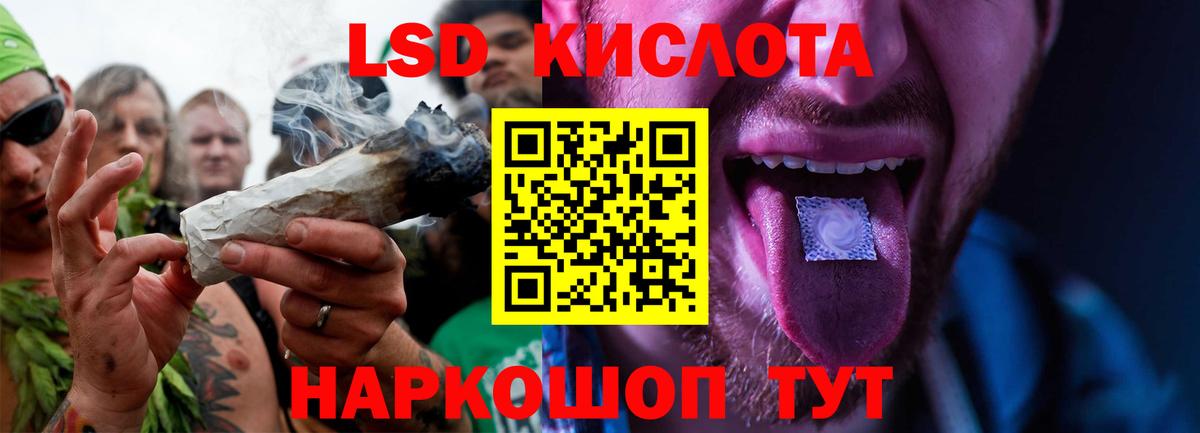 ЛСД экстази  hydra маркетплейс  Касимов  Лсд 25 экстази кислота  Вход с VPN 