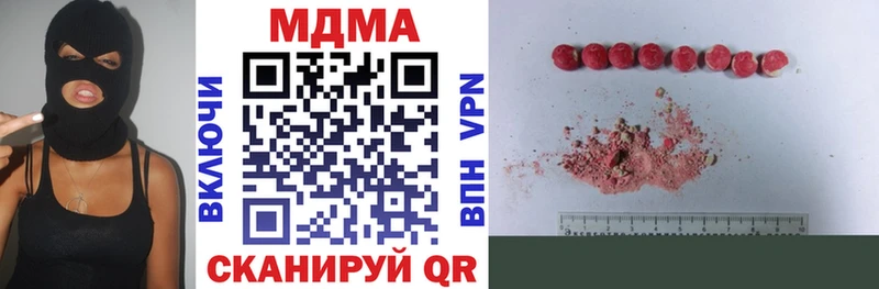 это какой сайт  Касимов  МДМА кристаллы 