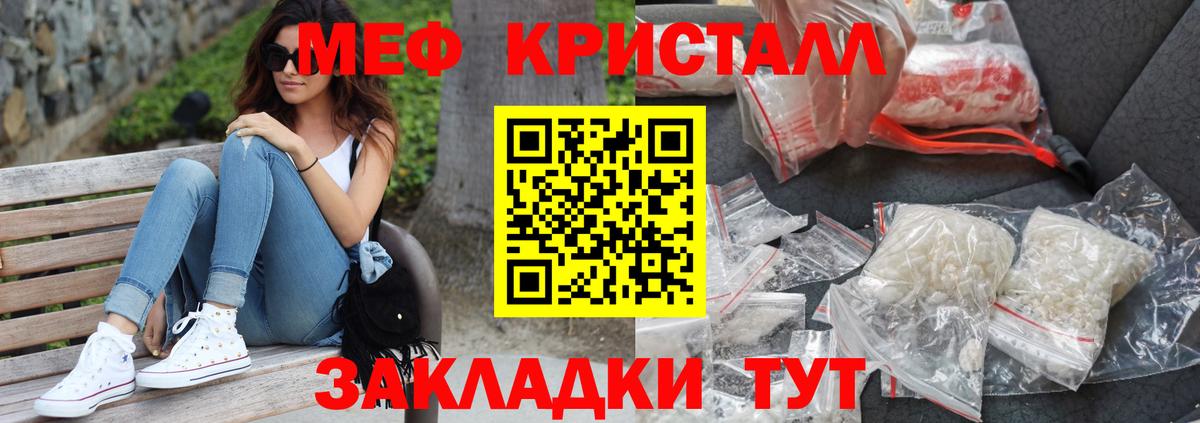 Мефедрон Касимов