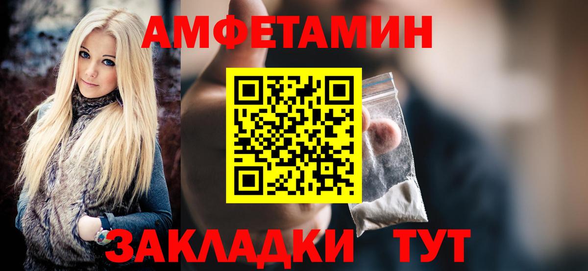 Метамфетамин Декстрометамфетамин 99.9%  Вход с VPN  Касимов 