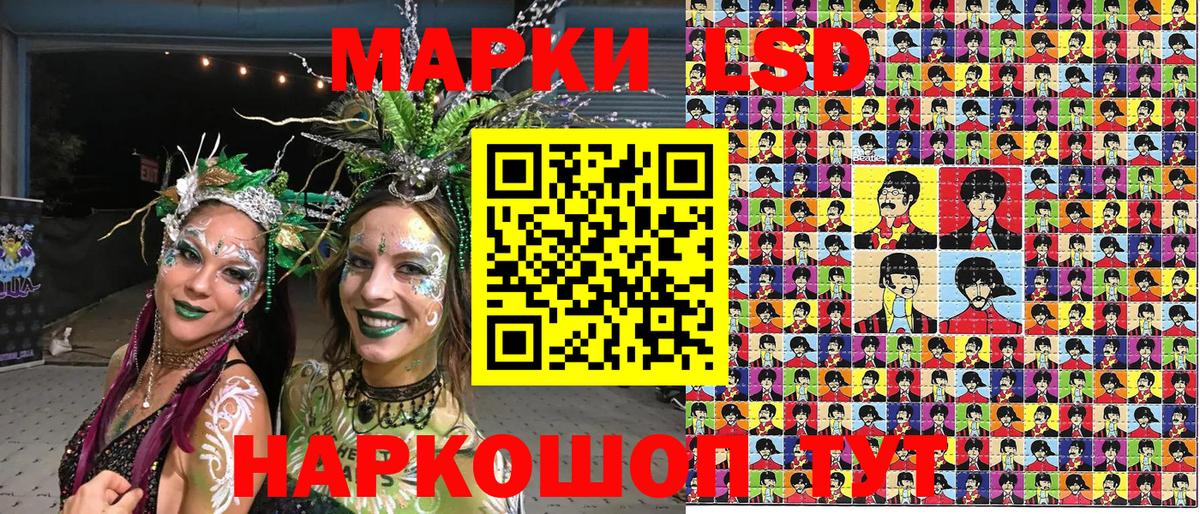 Марки NBOMe 1,5мг  Вход с VPN  Марки NBOMe 1,5мг  Касимов 