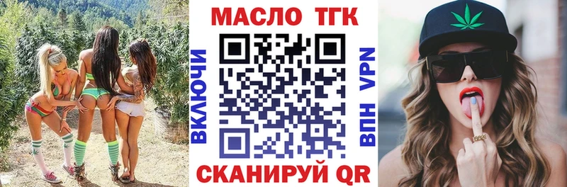 цена   omg маркетплейс  Дистиллят ТГК вейп с тгк  Касимов 