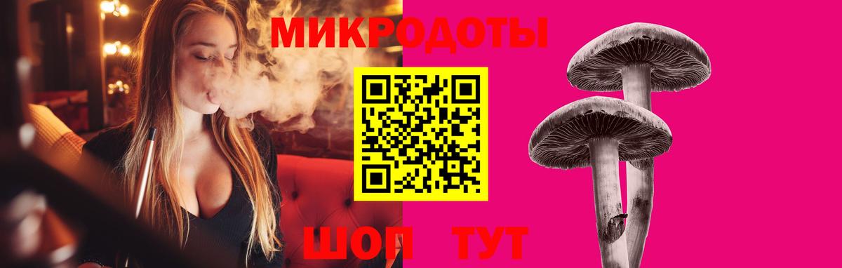 Псилоцибиновые грибы мухоморы  Псилоцибиновые грибы GOLDEN TEACHER  Касимов  Вход с VPN 