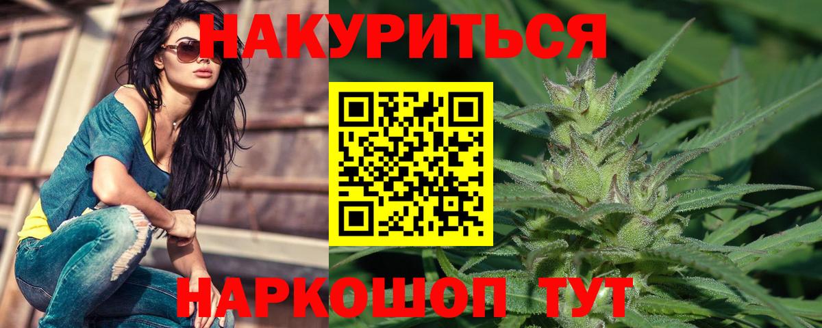 Шишки марихуана MAZAR  Бошки Шишки гибрид  Касимов  Конопля ГИДРОПОН  Конопля AK-47  Вход с VPN 